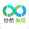 吳文超