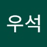 강우석