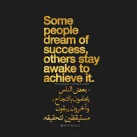 Eman Fahad