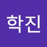 이학진