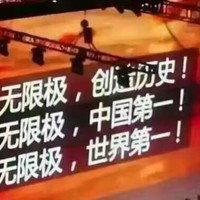 姚秋珍