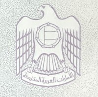 Duaa Alkaabi