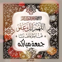 بهاء محمد