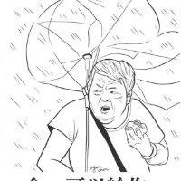 张宗志