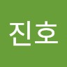 현진호
