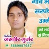 Jasbir Singh Sirdhana