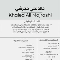 خالد مجرشي