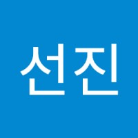 박선진