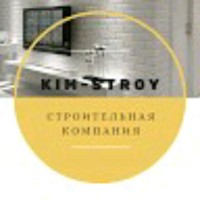 Александр Ким