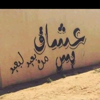 Ahmed Mahmoud