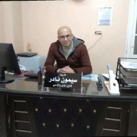 Semon Nader