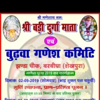 Gopal Rsj