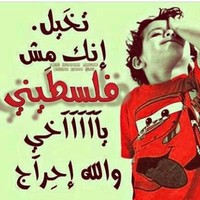 samaha esam