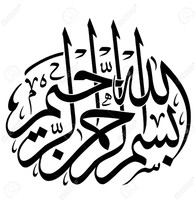 Sirat Ahmad