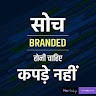 Richa Dubey