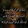 Masoom King