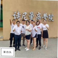 龚立飞