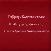 Konstantinos Gavriil