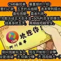 陈仕禄