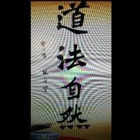何长城