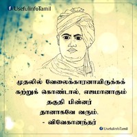 Karthi N