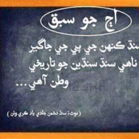 ADV Sarmad