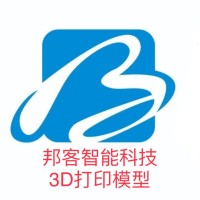 胡志成
