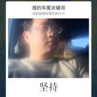周建海