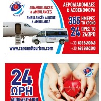 Care And Tourism Enterprises