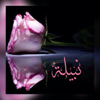 NABILA HUSSEIN