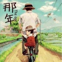 戴海超
