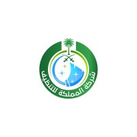 المملكة للتنظيف