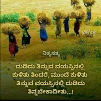Basavaraj V P Pyatigoudra