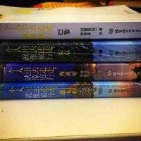 高原的