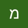 מאור פרץ