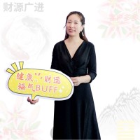 Susy Li