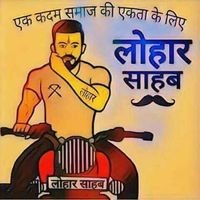 ajay kumar vishkarma