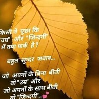 Rasmika Patel