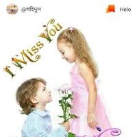 Md Nazrul Islam Jibon