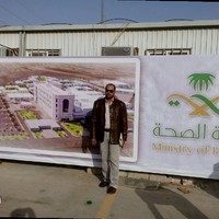 Hisham Al Bauimy