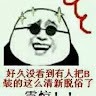刘琎晔