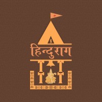 हिन्दुराग - HINDURAAG