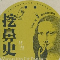 Tsai Eddie