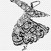 Naat Sharif