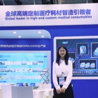 Amanda Zhang
