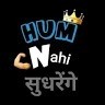 Singh Ji