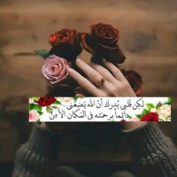 Malak Farag