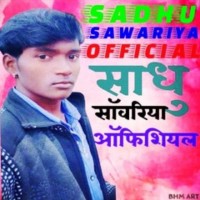 Sadhu Sawariya