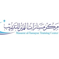 مركز مسارات التميز للتدريب