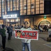 Norihiro Yamamoto